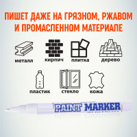 Маркер-краска Munhwa "Slim" белая, 2мм, нитро-основа, 1 шт. SPM-05