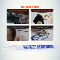 Маркер-краска Munhwa "Slim" белая, 2мм, нитро-основа, 1 шт. SPM-05