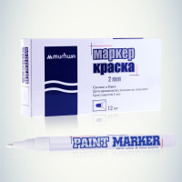Маркер-краска Munhwa "Slim" белая, 2мм, нитро-основа, 1 шт. SPM-05