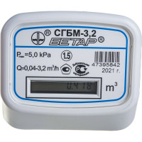 Счетчик газа Бетар бытовой СГБМ-3,2