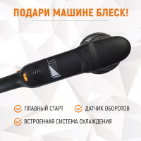Полировальная машина с эксцентриком WIEDERKRAFT WDK-Stinger21