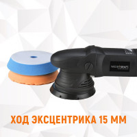Полировальная машина с эксцентриком WIEDERKRAFT WDK-Stinger21
