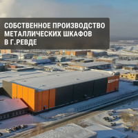 Щит с монтажной панелью ЩМП-2-0 Народный IP54 500х400х220 TDM ELECTRIC SQ0905-2602