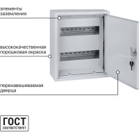 Распределительный навесной щит ЩРН-24 Народный 350х300х120 TDM ELECTRIC SQ0905-0711