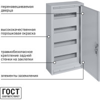 Распределительный навесной щит ЩРН-48 620х310х120 TDM ELECTRIC SQ0905-0016
