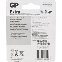 Батарейки GP АА пальчиковые алкалиновые Extra Alkaline, набор 10 шт (15AXA21-BC10) 15783879