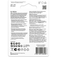 Алкалиновые батарейки GP Super Alkaline G-Tech АA, набор 8 шт. GP 15A-CR8