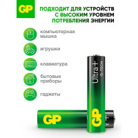 Батарейки GP ААА мизинчиковые алкалиновые Ultra Plus Alkaline, набор 4 шт (24AUPA21-BC4) 15783883