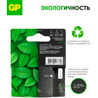 Батарейки GP ААА мизинчиковые алкалиновые Ultra Plus Alkaline, набор 4 шт (24AUPA21-BC4) 15783883