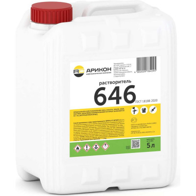 Растворитель Р-646 АРИКОН ГОСТ 18188-2020 канистра 5 л RAS6465