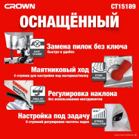 Лобзик CROWN CT15189