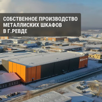 Распределительный навесной щит ЩРН-24+ 350х300х120 с полунадрезным окном на задней стенке Народный TDM ELECTRIC SQ0905-0721