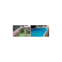 Средство для очистки бассейнов Syntilor Piscina 11кг 1060