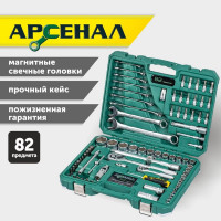 Набор инструментов 82 предмета Арсенал 8144600