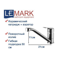 Смеситель для кухни Lemark Partner LM6554C
