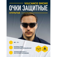 Открытые защитные очки Delta Plus VULCANO2 с затемненной линзой VULC2NOFU