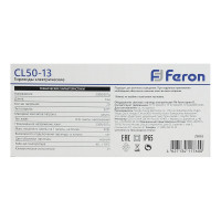Уличная гирлянда FERON Белт-лайт 20 E27 черная, шаг 50 см, IP 65, 10 м+3 м шнур, CL50-13 29885