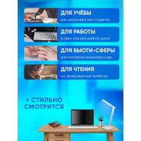 Настольный складной светильник FERON 10W, 4000K, 100-240V, белый, DE1725 29861