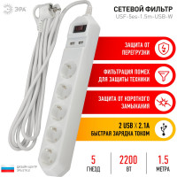 Сетевой фильтр ЭРА USF-5es-1.5m-USB-W белый Б0019037