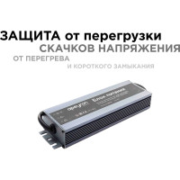 Блок питания Apeyron 12В, 150 Вт, IP67, 12,5А, металл, 182х70х38 мм 03-14