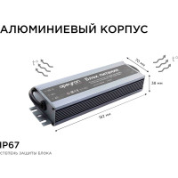 Блок питания Apeyron 12В, 150 Вт, IP67, 12,5А, металл, 182х70х38 мм 03-14