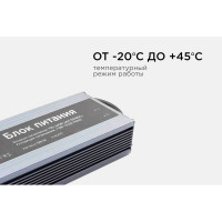 Блок питания Apeyron 12В, 150 Вт, IP67, 12,5А, металл, 182х70х38 мм 03-14