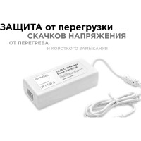 Блок Питания Apeyron Адаптер 12В, 48 Вт, IP44, 4А, разъем 2,5х5,5мм, пластик, 03-19