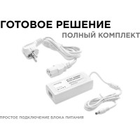 Блок Питания Apeyron Адаптер 12В, 48 Вт, IP44, 4А, разъем 2,5х5,5мм, пластик, 03-19