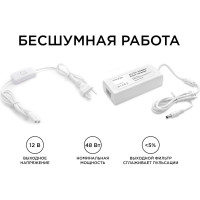 Блок Питания Apeyron Адаптер 12В, 48 Вт, IP44, 4А, разъем 2,5х5,5мм, пластик, 03-19