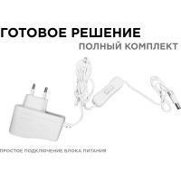 Блок Питания Apeyron (Адаптер), 12В, 12Вт, IP44, 1A, разъем 2,5х5,5мм, пластик, 03-54
