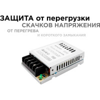 Блок питания Apeyron 12В, 25 Вт, IP20, 2А, металл, 78х48х20мм 03-02