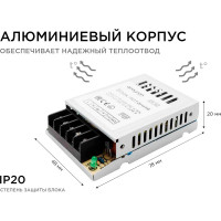Блок питания Apeyron 12В, 25 Вт, IP20, 2А, металл, 78х48х20мм 03-02
