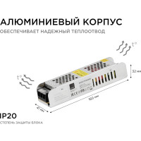 Блок питания Apeyron 24В, 60Вт, IP20, 2,5А, алюминий, слим, серый, 150х60х34мм 03-63
