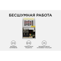 Блок питания Apeyron 24В, 60Вт, IP20, 2,5А, алюминий, слим, серый, 150х60х34мм 03-63
