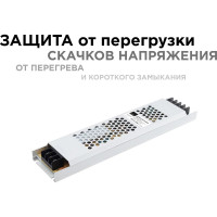 Блок Питания Apeyron 24 В, 150 Вт, IP20, 6,25А, алюминий, слим, серый, 186*67*35мм. 03-72