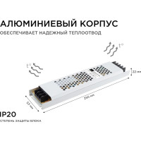 Блок Питания Apeyron 24 В, 150 Вт, IP20, 6,25А, алюминий, слим, серый, 186*67*35мм. 03-72