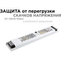 Блок питания Apeyron 24В, 300Вт, IP20, 12.5А, алюминий, слим, 308х53х22мм 03-73