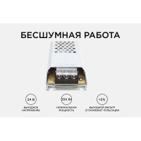 Блок питания Apeyron 24В, 300Вт, IP20, 12.5А, алюминий, слим, 308х53х22мм 03-73