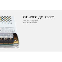 Блок питания Apeyron 24В, 300Вт, IP20, 12.5А, алюминий, слим, 308х53х22мм 03-73