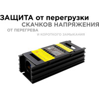 Блок Питания Apeyron слим 12В, 25Вт, IP20, 2А, черный / 03-26