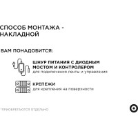 Высоковольтная светодиодная лента Apeyron 220В 10-64