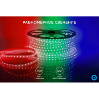Высоковольтная светодиодная лента Apeyron 220В 10-64