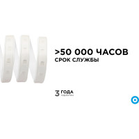 Высоковольтная светодиодная лента Apeyron 220В 10-64