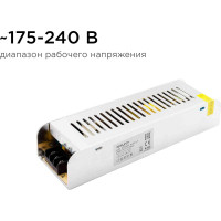 Блок Питания Apeyron слим-металл 12В, 150Вт, IP20, 12,5А, 200х59х39мм 03-50