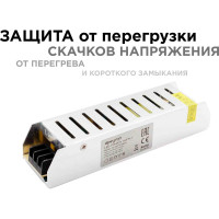 Блок питания Apeyron слим-метал 12В, 75 Вт, IP20, 6,5 А, 160х40х30мм 03-48