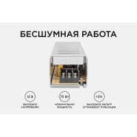 Блок питания Apeyron слим-метал 12В, 75 Вт, IP20, 6,5 А, 160х40х30мм 03-48