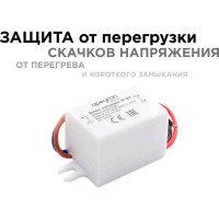 Блок питания Apeyron 12В, 5 Вт, IP67, 0,42А, пластик, 55х26,523 03-08