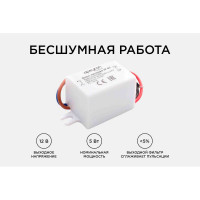 Блок питания Apeyron 12В, 5 Вт, IP67, 0,42А, пластик, 55х26,523 03-08
