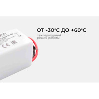 Блок питания Apeyron 12В, 5 Вт, IP67, 0,42А, пластик, 55х26,523 03-08