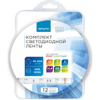 Комплект светодиодной ленты Apeyron 12В / 10-33